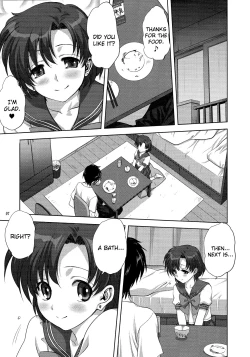 Page 6 of Ami-chan to Issho | Together with Ami