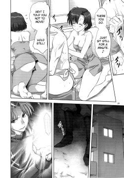 Page 9 of Ami-chan to Issho | Together with Ami