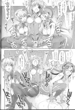 Page 7 of World Line 2028