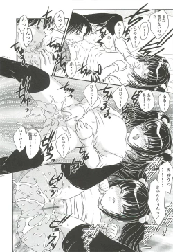 Page 168 of Mama no Naka ni Irasshai