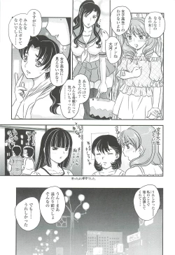 Page 23 of Mama no Naka ni Irasshai