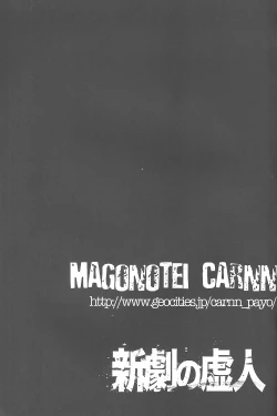 Page 10 of Shingeki No Kyojin