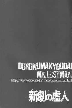 Page 22 of Shingeki No Kyojin