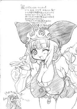 Page 3 of Silhouette Wo Dai Teru Shoujo Nomama