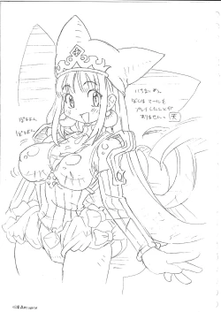 Page 7 of Silhouette Wo Dai Teru Shoujo Nomama