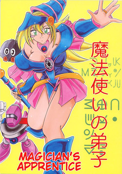 Download Magician's Apprentice