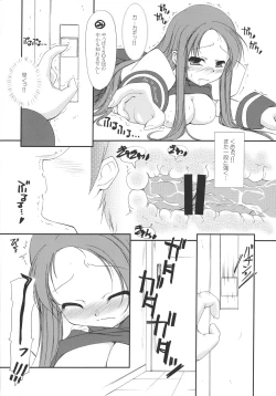 Page 13 of RASTAN SAGA 2