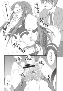 Page 15 of RASTAN SAGA 2