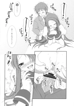 Page 17 of RASTAN SAGA 2