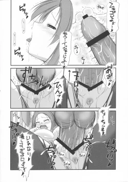 Page 11 of RASTAN SAGA 4