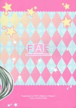 Page 22 of RASTAN SAGA 4