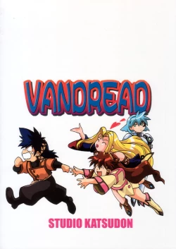 Page 2 of VANDREAD ALL CHARACTERS BOOK