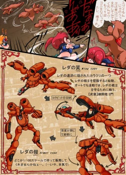 Page 21 of Ashanti ni Youkoso! - Welcome to Ashanti!