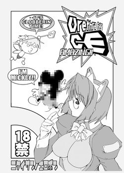 Download Nikei-san no Erobon