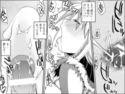 Page 23 of Kiri￮-san Nochi￮ko 1