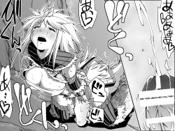 Page 25 of Kiri￮-san Nochi￮ko 1