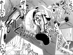 Page 31 of Kiri￮-san Nochi￮ko 1