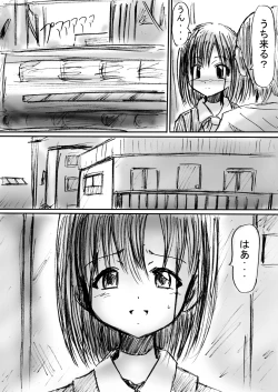 Page 13 of Stealth Hakusho