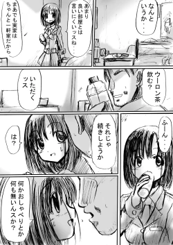 Page 14 of Stealth Hakusho