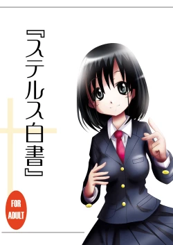 Page 1 of Stealth Hakusho