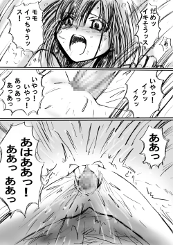 Page 26 of Stealth Hakusho