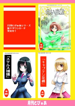 Page 63 of Stealth Hakusho