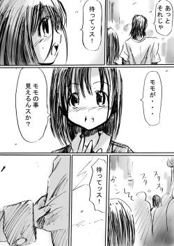 Page 8 of Stealth Hakusho