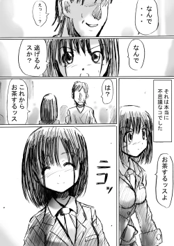 Page 9 of Stealth Hakusho