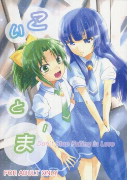 Page 1 of Koitoma! Don't Stop Falling in Love