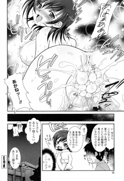 Page 28 of Yuuwaku wa Akaneiro - The temptation is madder red