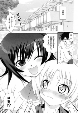 Page 47 of Yuuwaku wa Akaneiro - The temptation is madder red