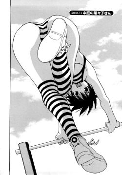 Page 103 of Nanako-san Teki na Nichijou RE