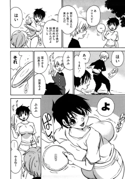 Page 139 of Nanako-san Teki na Nichijou RE