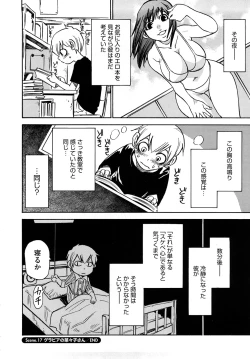 Page 149 of Nanako-san Teki na Nichijou RE