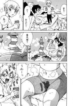 Page 164 of Nanako-san Teki na Nichijou RE