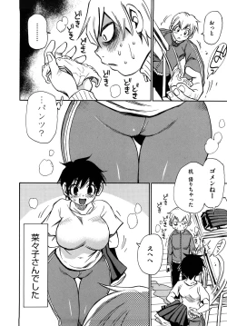 Page 179 of Nanako-san Teki na Nichijou RE