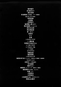 Page 225 of Nanako-san Teki na Nichijou RE