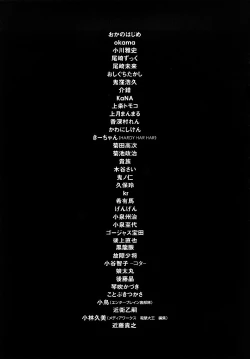 Page 226 of Nanako-san Teki na Nichijou RE