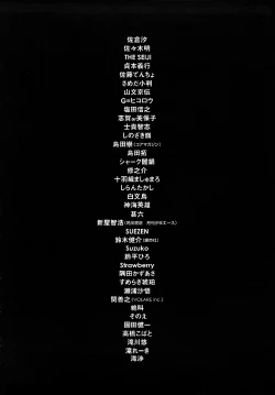 Page 227 of Nanako-san Teki na Nichijou RE