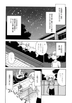 Page 78 of Nanako-san Teki na Nichijou RE