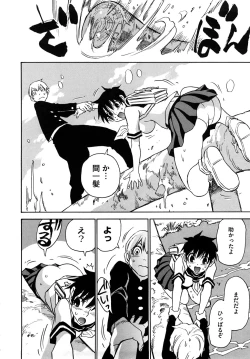 Page 91 of Nanako-san Teki na Nichijou RE