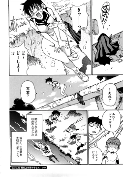 Page 93 of Nanako-san Teki na Nichijou RE