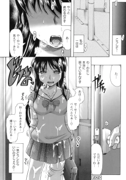 Page 21 of Sakura to Ran no Chirukoro