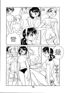 Page 15 of Otoko no Tatakai Vol.2