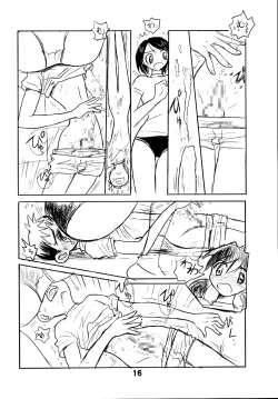 Page 16 of Otoko no Tatakai Vol.2