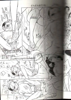 Page 23 of Otoko no Tatakai 4