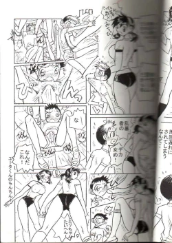 Page 9 of Otoko no Tatakai 4