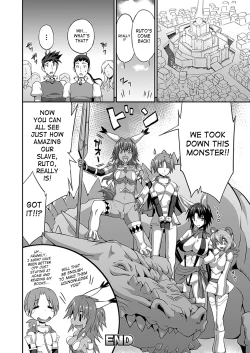 Page 148 of Busou Senki| Armed Battle Princess