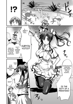 Page 28 of Busou Senki| Armed Battle Princess