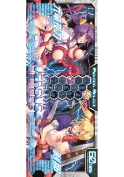 Page 2 of Busou Senki| Armed Battle Princess